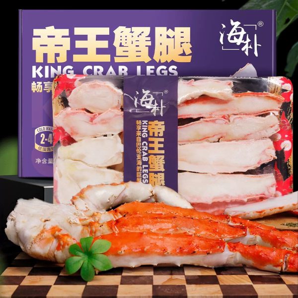 King Crab legs gift box 750g (7 pieces)